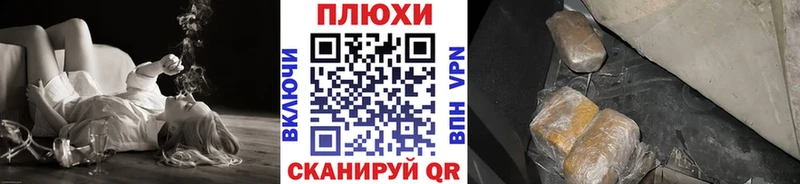 Магазины продажи наркотиков Верхоянск Cocaine  Псилоцибиновые грибы  Марихуана  Мефедрон  A-PVP 