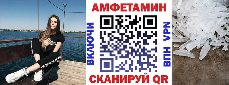 магазин продажи наркотиков  Верхоянск  Amphetamine VHQ 