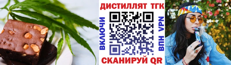 omg сайт  дарк нет наркотические препараты  Печенье с ТГК конопля  Верхоянск 