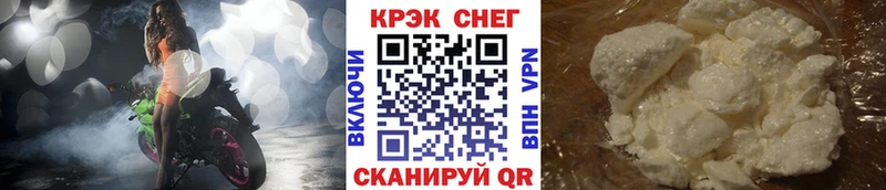 COCAIN Колумбийский  магазин  наркотиков  Верхоянск 