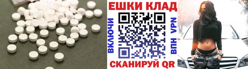 ЭКСТАЗИ Дубай  Верхоянск 