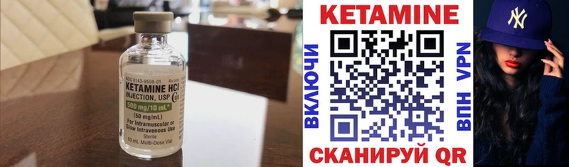 даркнет сайт  Верхоянск  Кетамин VHQ 