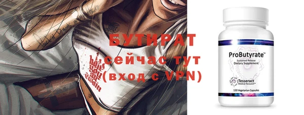 СК Богородицк