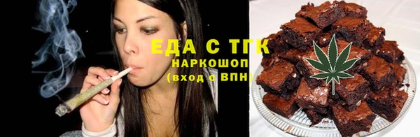 круглые Бугульма