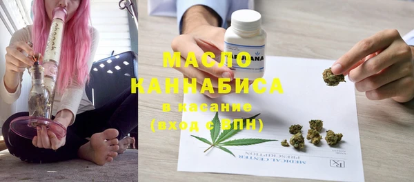 гашишное масло Богданович