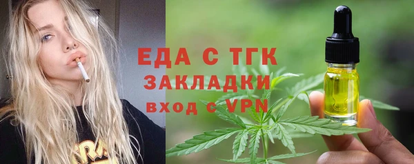 СК Богородицк