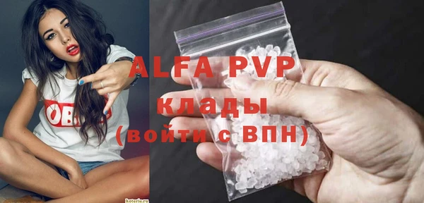 мяу мяу мука Бородино