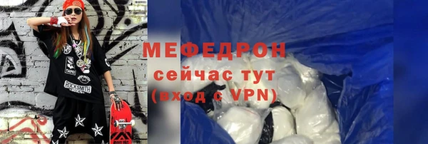 MDMA Богородск
