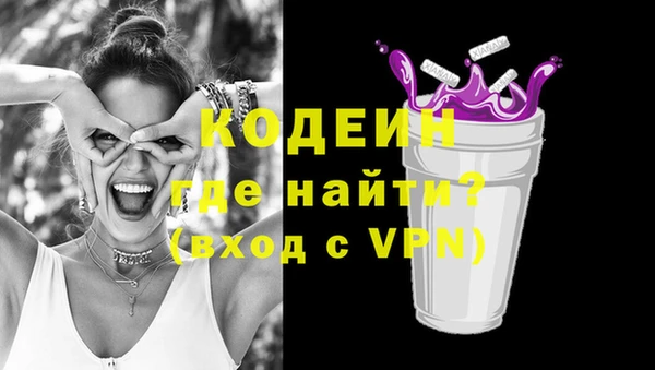 MDMA Богородск