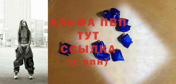 MDMA Богородск