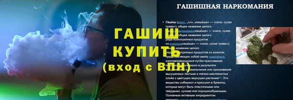а пвп мука Бронницы