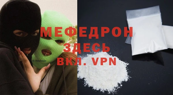 MDMA Богородск