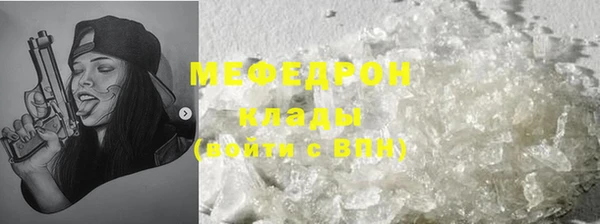 спиды Елабуга