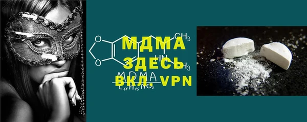 СК Богородицк