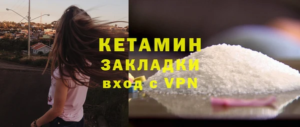 гашишное масло Богданович
