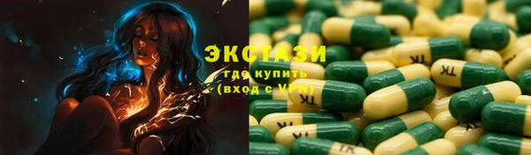 гашишное масло Богданович