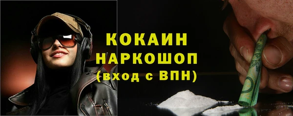 а пвп мука Бронницы