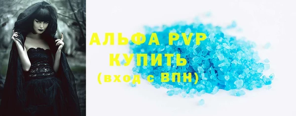 MDMA Богородск