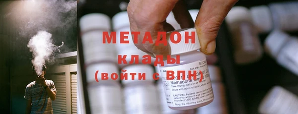 кокаин VHQ Балахна