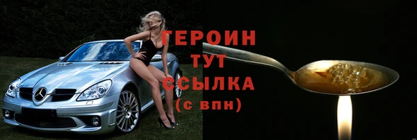 СК Богородицк