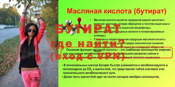 круглые Бугульма