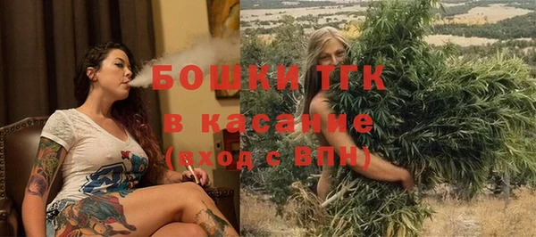гашишное масло Богданович