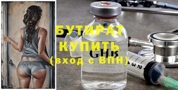 MDMA Богородск