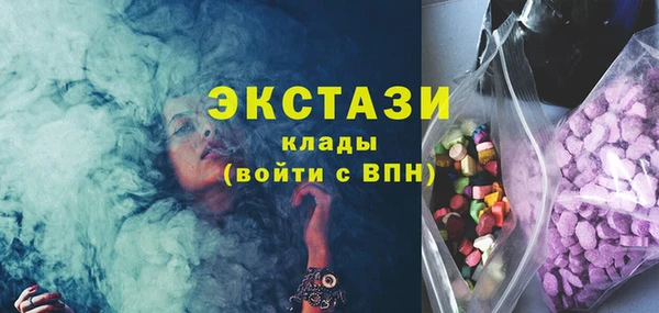 круглые Бугульма