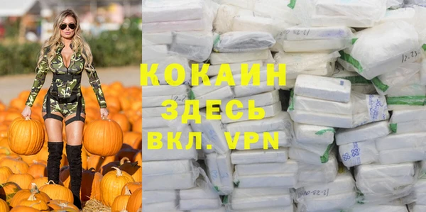 MDMA Богородск
