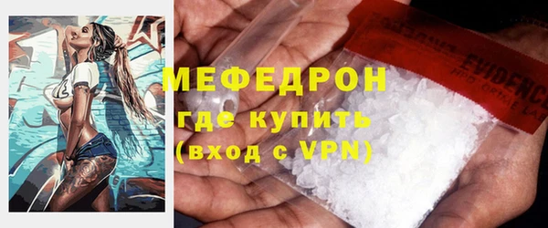 MESCALINE Баксан