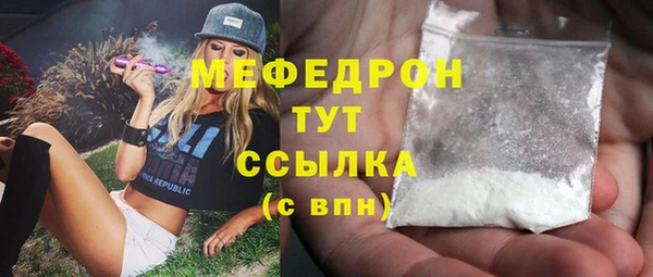 а пвп мука Бронницы