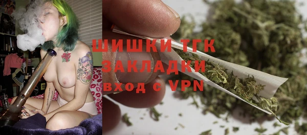гашишное масло Богданович