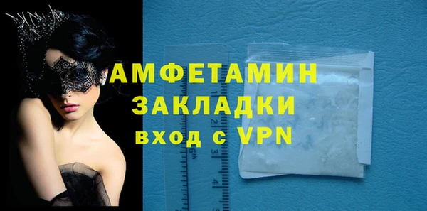 мяу мяу мука Бородино