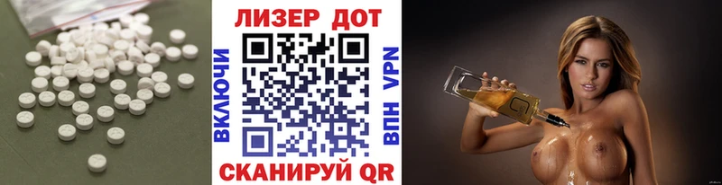 ЛСД экстази ecstasy Верхоянск