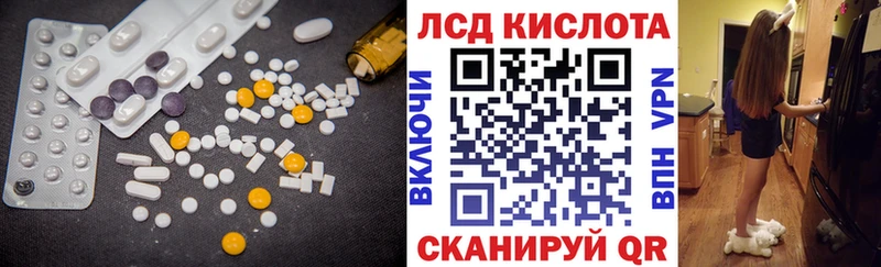 что такое Верхоянск LSD-25 экстази кислота