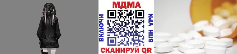 МДМА кристаллы  Верхоянск 