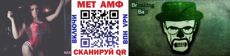 ссылка на мегу tor  Верхоянск  Метамфетамин кристалл 