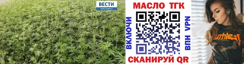 Дистиллят ТГК концентрат  продажа наркотиков  МЕГА как войти  Верхоянск 